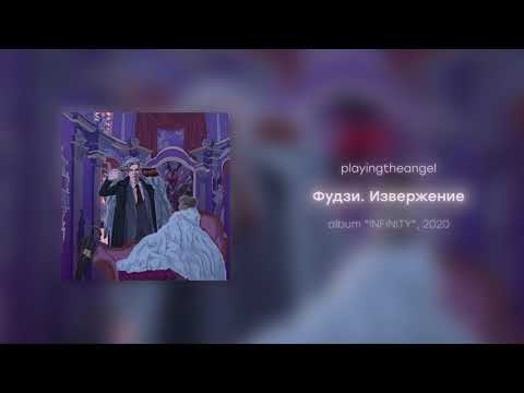 Video thumbnail for Фудзи. Извержение (Fuji. Eruption)