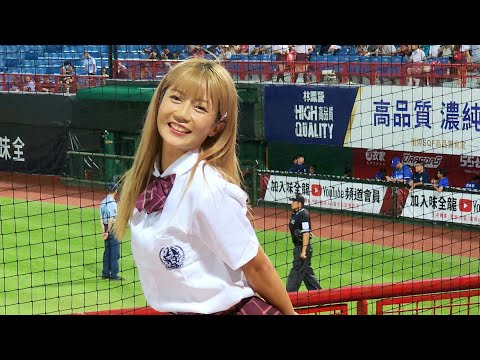 20230919 天母學生之夜 星岑應援#味全龍啦啦隊 #味全小龍女 #味全龍 #味全龍dragons #味全龍小龍女 #天母棒球場 #星岑