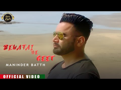 Bewafai De Geet