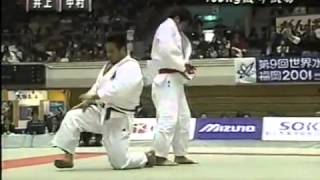 JudoInside - All Japan Judo Championships Fukuoka Event
