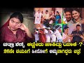 ಚಿತ್ರ ಶೆಣೈ ಕಣ್ಣೀರು ಹಾಕಿದ್ದು ಯಾಕೆ 26ನೇ �
