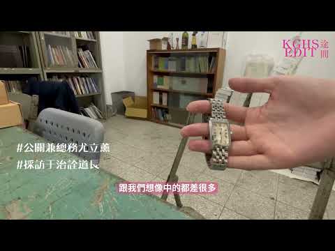 雄女青年149期 《途間》-編輯字遊式—2026第九屆紀州庵高中校刊競賽 線上人氣票選
