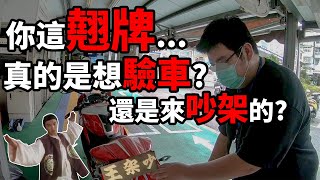 [閒聊] 想請問大家對於翹牌的看法