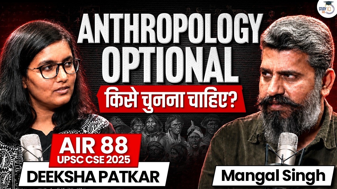 How to Prepare Anthropology Optional? | AIR 88 Deeksha Patkar UPSC CSE 2025
