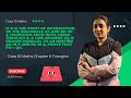 Class 10 Maths Chapter 6 Triangles Trapezium And Its Properties Q No 15 Similar Triangles