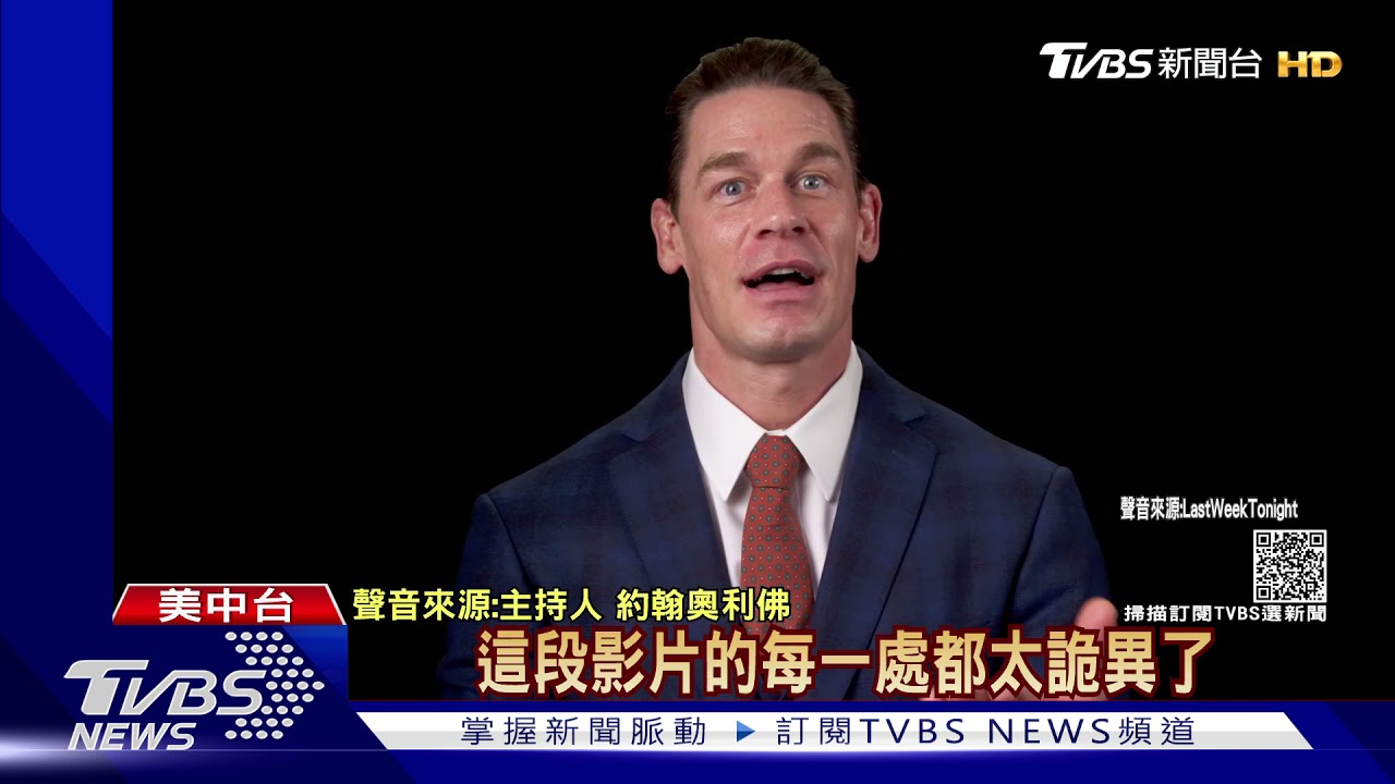 美脫口秀犀利評台海 玩九男星、丟豬腸登版面
