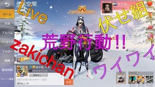 めちゃめちゃ久々のYouTube生配信！