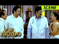 Venu Madhav Dharmavarapu Subramanyam Krishna Bhagava Comedy Shankam Movie Scenes