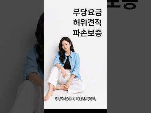 홈브릿지-파트너 video thumbnail