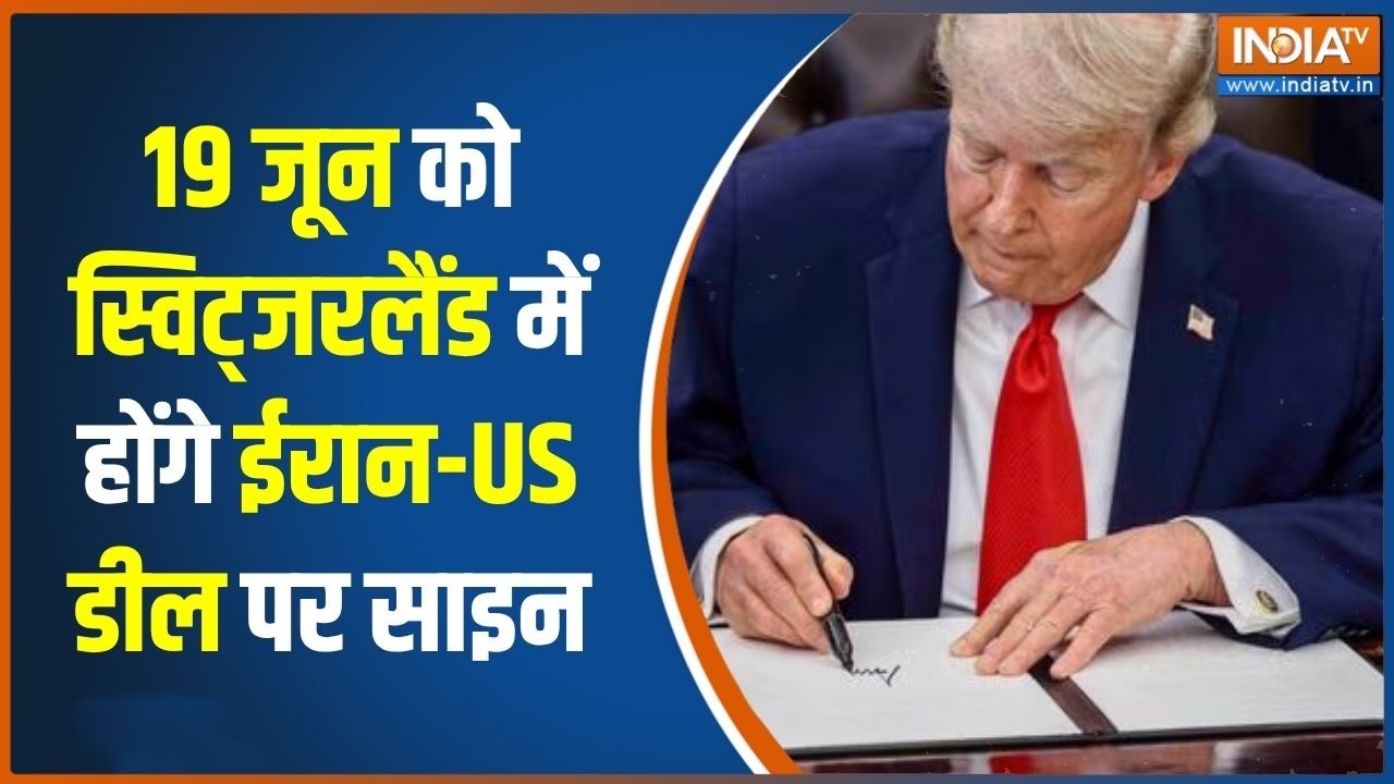 Iran America Deal News: ईरान के साथ डील पर डोनाल्ड ट्रंप का पोस्ट | Donald