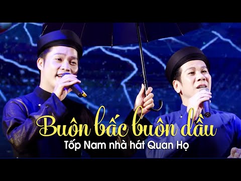 Ảnh bài hát Buôn Bấc Buôn Dầu - Thể hiện bởi Nhà Hát Quan Họ Bắc Ninh