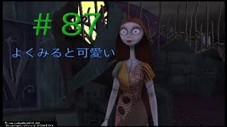 実況#87:KINGDOM HEARTS - HD 1.5+2.5 ReMIX