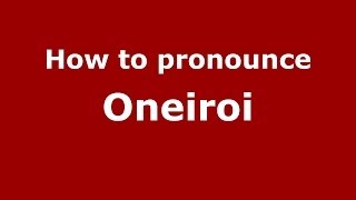 How to pronounce Oneiroi