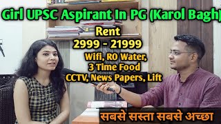 Girl UPSC Aspirants Room, Struggle In Karol Bagh | Best PG for UPSC aspirant |सबसे सस्ता सबसे बढ़िया