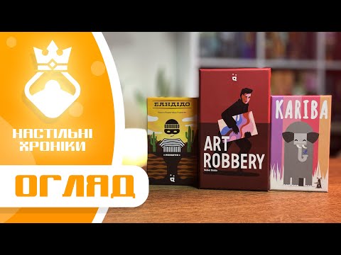 Хит! Настольная игра Кариба / Kariba / UKR - фото 1 - id-p2600685142