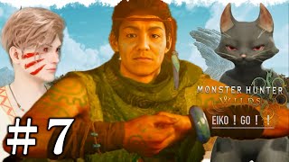 【#7】EIKOがモンスターハンターワイルズを生配信！【ゲーム実況】