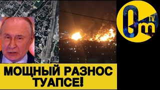 ТАКОГО ПРИЛЁТА НИКТО НЕ ОЖИДАЛ🔥