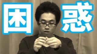 [実写] 運任せで料理作ってみた。 [第2回] [みそにんげん]