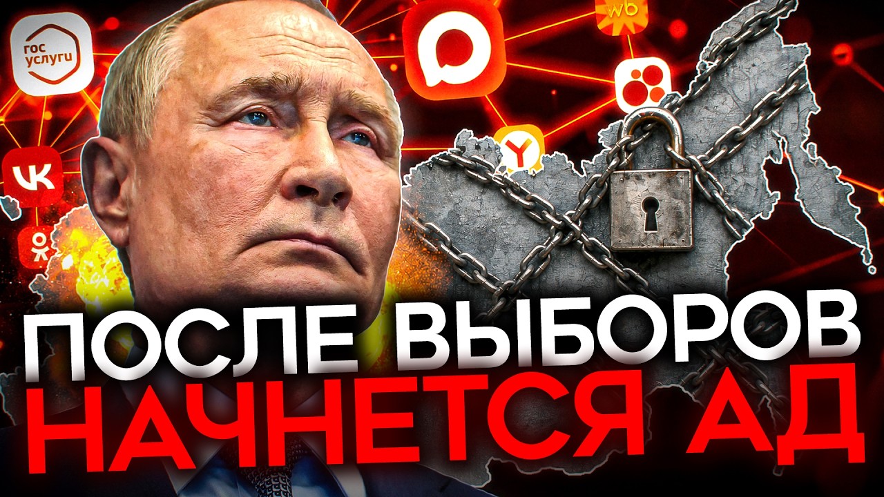 ПОЛОВИНА РОССИИ УЖЕ БЕЗ ИНТЕРНЕТА. И вы этого не заметили
