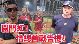 Re: [閒聊] 豹子腿