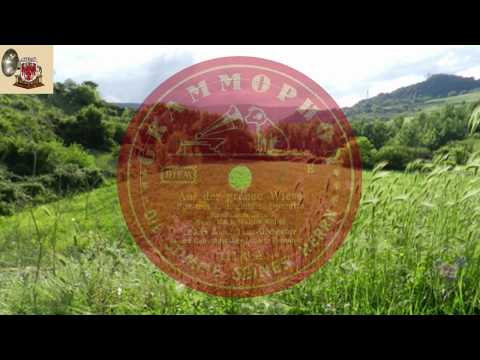 Auf der grünen Wiese - Refr. Ludwig Bernauer