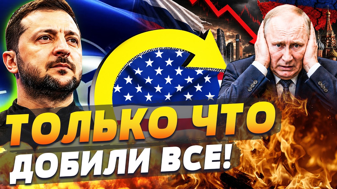 ❗️МИНУТУ НАЗАД! ДИКИЙ ВЫГОВОР для РФ! В НАТО ЗАРЯДИЛИ ЖЕСТОКИЙ ОТВЕТ! ЯРОСТН