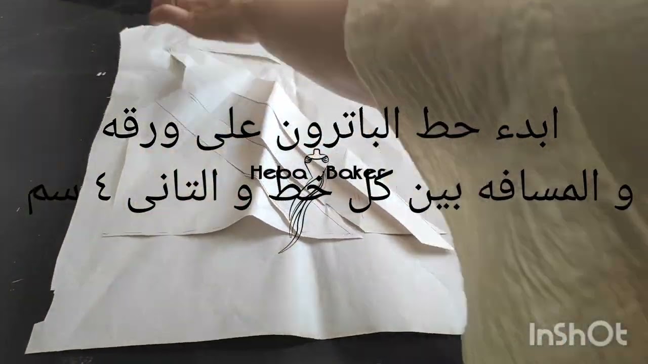 Draped Croisé Pattern