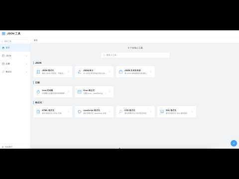 Item video thumbnail