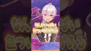 ミリしらでビリヤードがやりたい魔使マオ #にじさんじ #にじ公式切り抜き 【にじさんじ公式切り抜きチャンネル】