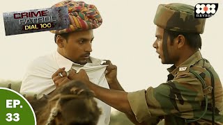 कैसे पकड़ा राजस्थान में आर्मी वालो ने नशा तस्करो को | Best Of Crime Patrol | क्राइम पेट्रोल