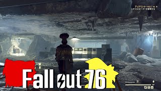 【ゆっくり実況プレイ】終末ライフ Part.74【Fallout76】