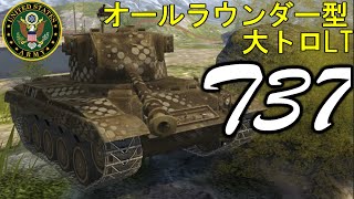 【WoTB】軽戦車乗りのWoTBlitzゆっくり実況Part48