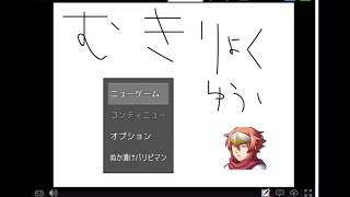 【テスト】無気力勇者
