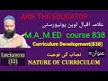 Curriculum Development 838 | Nature of curriculum | aiou 838 |#med #maeducation #838 | Lecture no 02