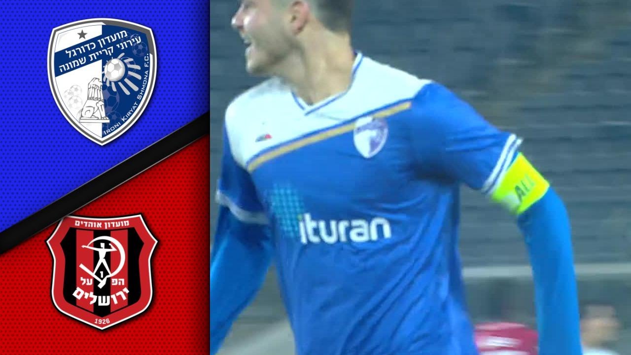 מחזור 24 | תקציר מורחב: הפועל ירושלים - הפועל ק"ש 1-0