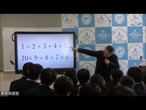 教育文化学部附属中学校　R4副校長通信　卒業生によるキャリア講演会