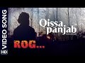 Rog | Video Song | Qissa Panjab | Gurdas Maan Rog | Video Song | Qissa Panjab | Gurdas Maan