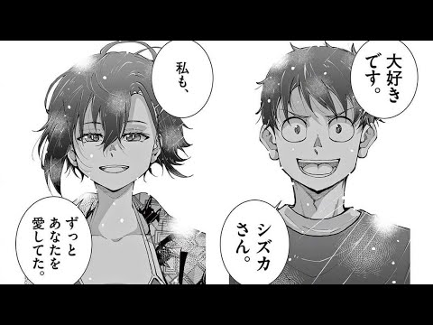 Spoiler ⚠️ zom 100 bucket list of the dead chapter 57