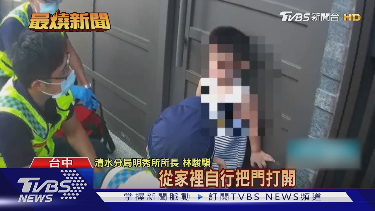 哭到流鼻血! 3歲男童溜出門遭鎖哭找母