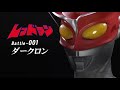 Redman 1972 Battle 001 Redman Vs Darkron レッドマンバトル1