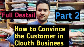 How to deal with Customers in Cloth Businees | Clouth Businees Full Detail Part 2 | Market Boy"