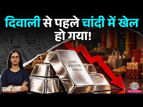 Physical Silver vs Silver ETFs: Complete Tax & Return Analysis