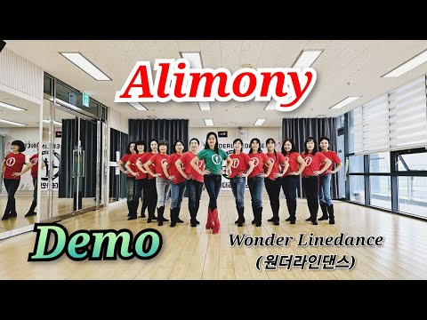 demo