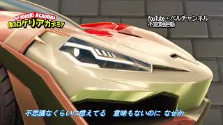 【ロケットリーグ】ヒロアカOPパロ【供養】