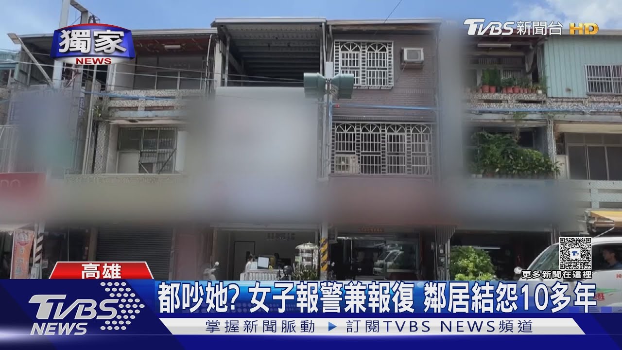 獨/不滿鄰居太吵? 女子發「噪音」回擊 反遭提告判賠百萬