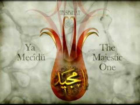 Al-Asma-ul-Husna (99 Names of Allah/God)