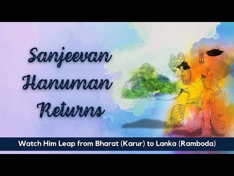 Sanjeevan Hanuman Returns |  Hanuman Jayanti | #Hanuman | #ChinmayaMission
