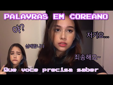 palavras em coreano que você PRECISA saber