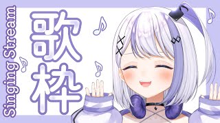 【歌枠】かっこいい曲縛り歌枠配信！【音ノ乃のの】