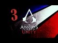 Assassins Creed:Unity-№3"Гуляем по Парижу[Свободная ...
